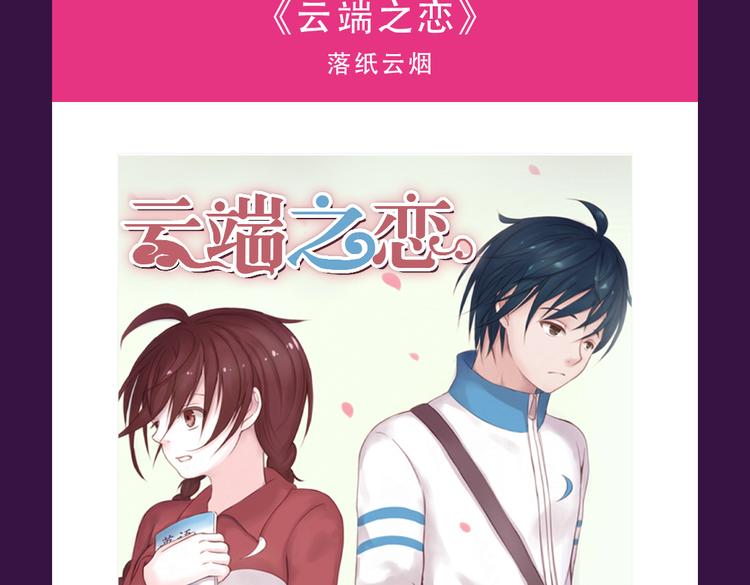 《全民打榜》《整容游戏》重返top1宝座！ 第3页