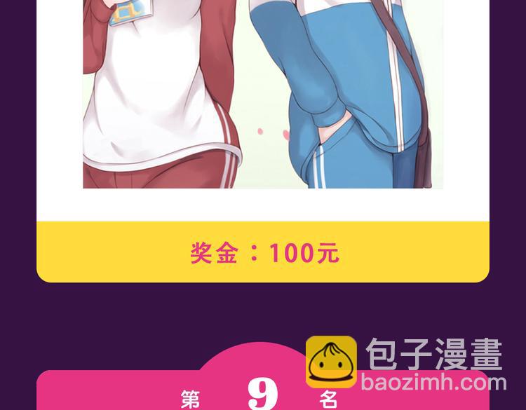 《全民打榜》《整容游戏》重返top1宝座！ 第4页