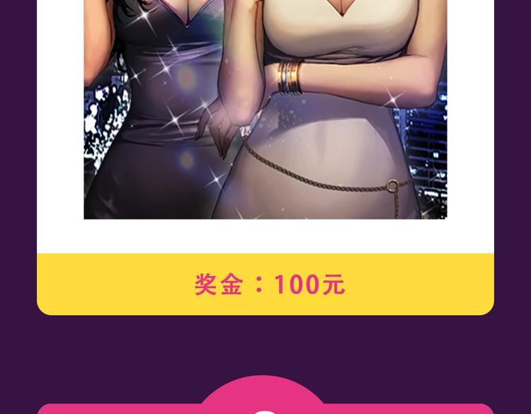《全民打榜》《整容游戏》重返top1宝座！ 第6页