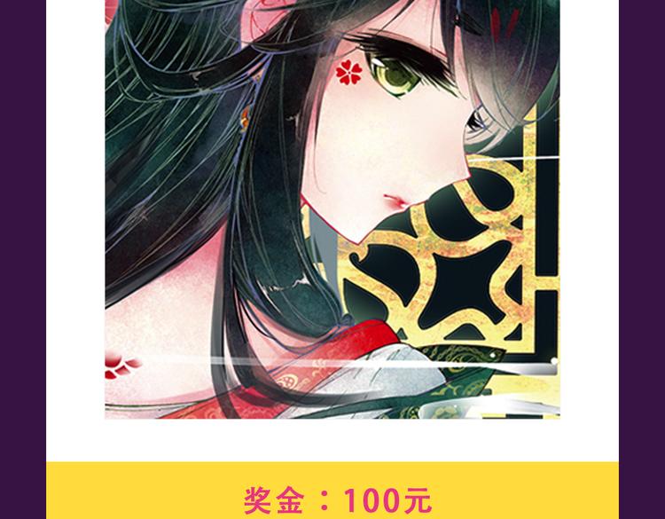 《全民打榜》新作品空降top1 第14页