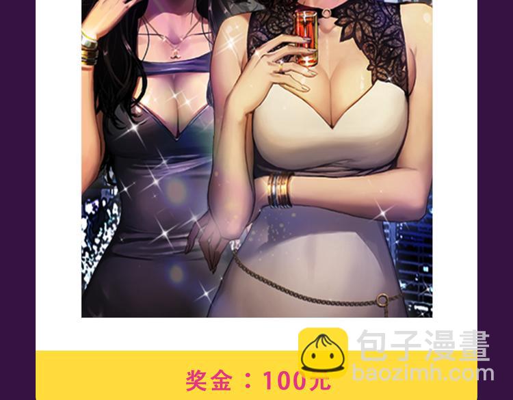 《全民打榜》新作品空降top1 第17页