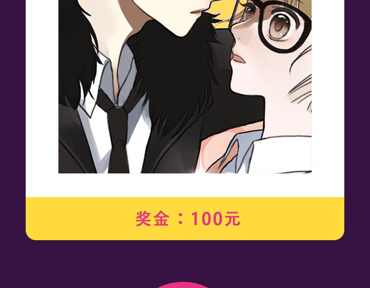 《全民打榜》新作品空降top1 第8页