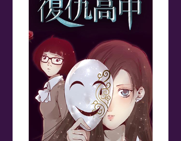 《全民打榜》第一名再次易主 第23页