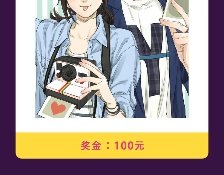 《全民打榜》本周TOP3变换莫测 第10页