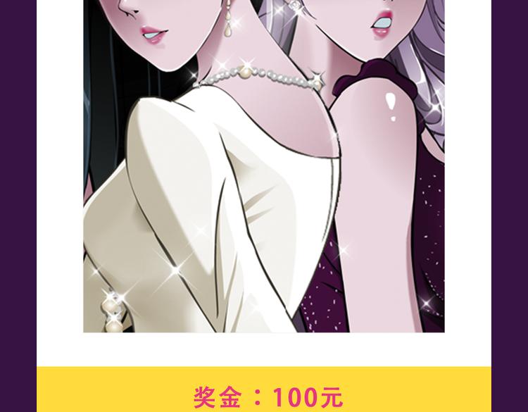 《全民打榜》本周TOP3变换莫测 第14页