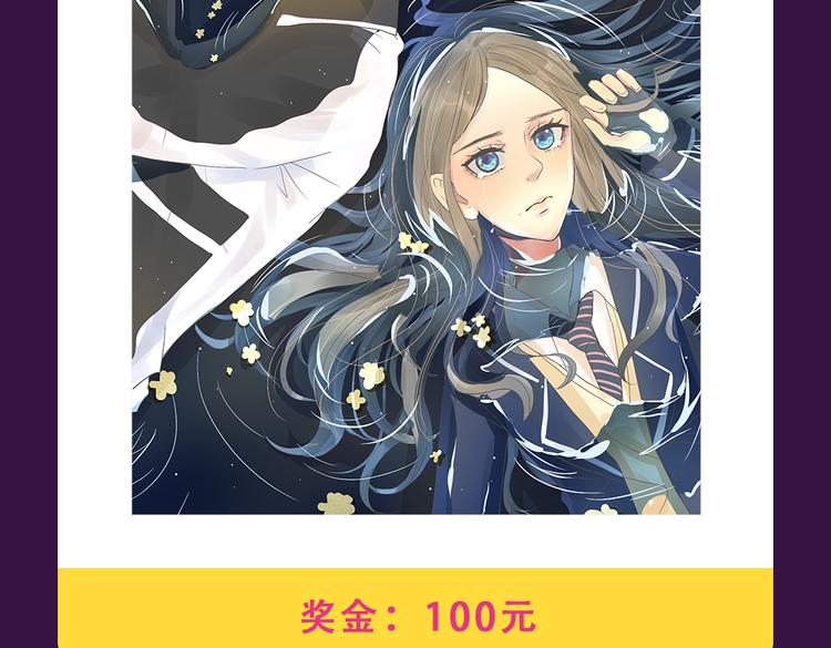 《全民打榜》本周TOP3变换莫测 第17页