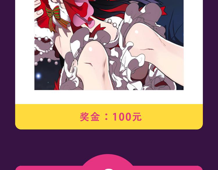 《全民打榜》本周TOP3变换莫测 第6页
