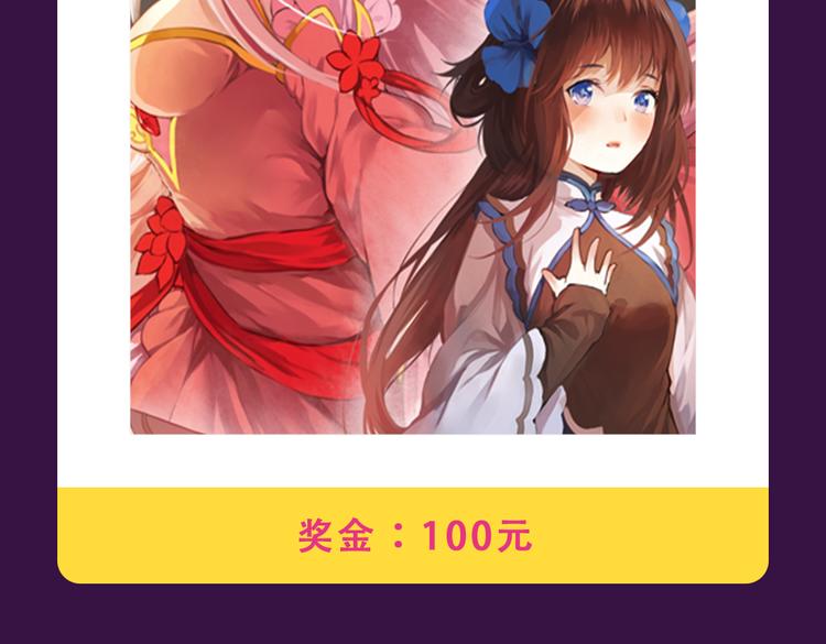 《全民打榜》《密会情人》空降夺冠 第10页