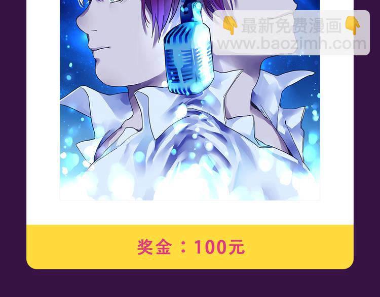 《全民打榜》《整容游戏》榜首夺冠 第10页