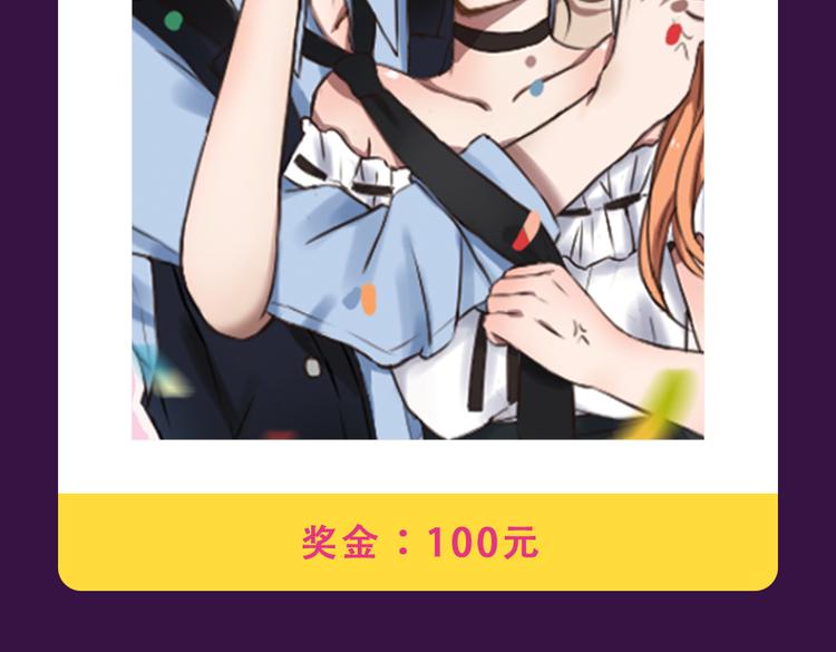 《全民打榜》《黑色方糖》空降亚军！ 第10页