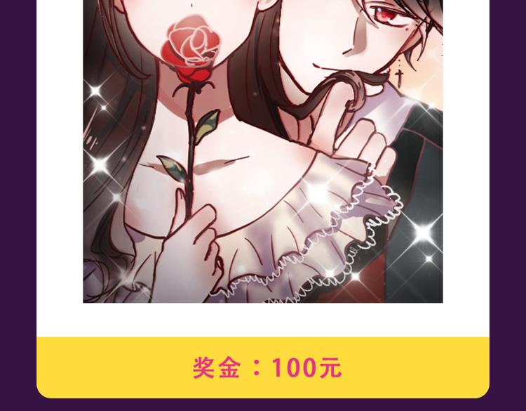 《全民打榜》《黑色方糖》空降亚军！ 第12页