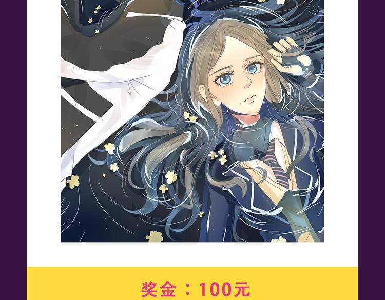 《全民打榜》《黑色方糖》空降亚军！ 第14页