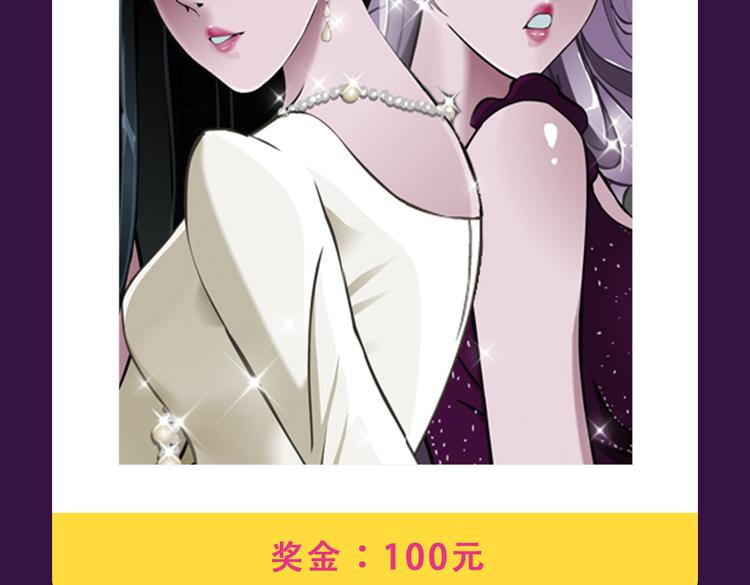 《全民打榜》《黑色方糖》空降亚军！ 第17页