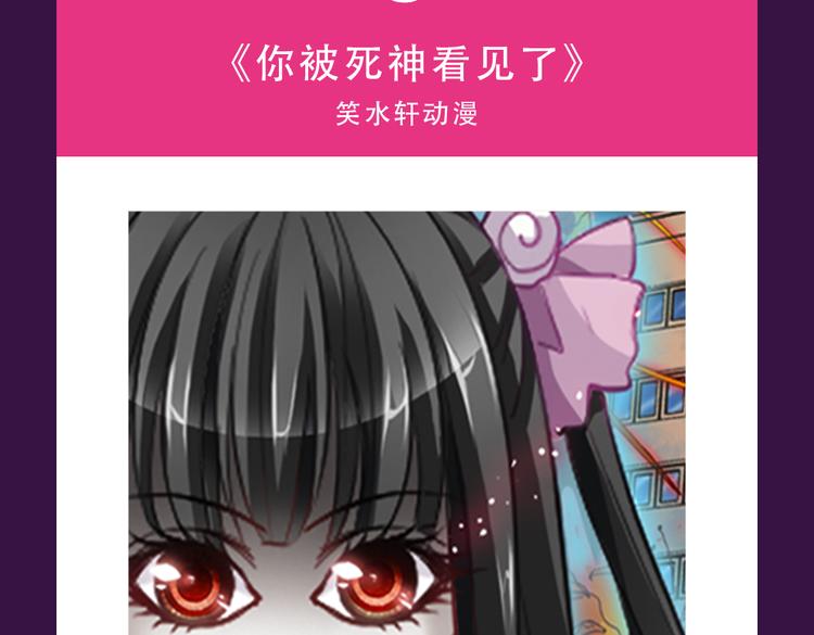 《全民打榜》《黑色方糖》空降亚军！ 第5页