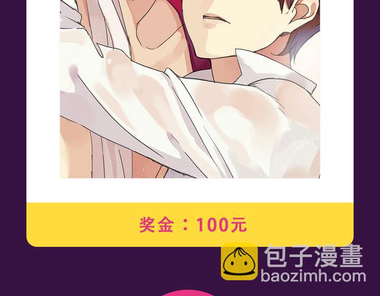 《全民打榜》《黑色方糖》空降亚军！ 第8页