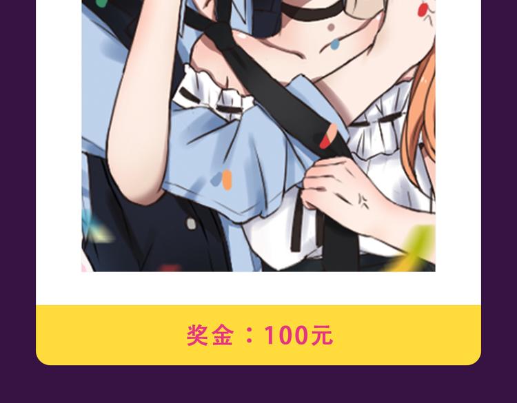 《全民打榜》《女巨人也要谈恋爱》晋级top3 第10页