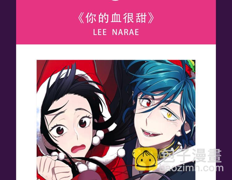 《全民打榜》《女巨人也要谈恋爱》晋级top3 第5页