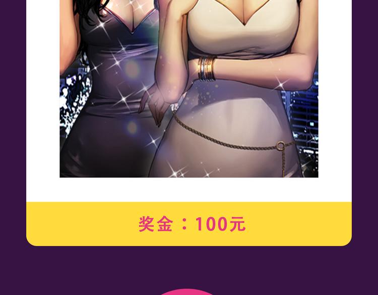 《全民打榜》《女巨人也要谈恋爱》晋级top3 第8页