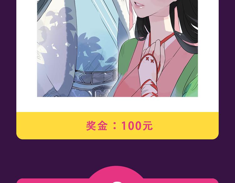 《全民打榜》《密会情人》霸坐榜首 第6页