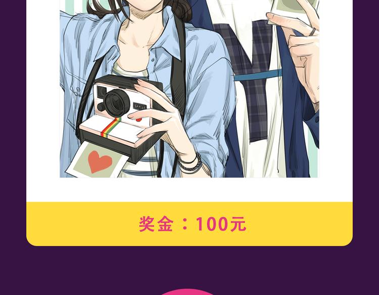 《全民打榜》《密会情人》霸坐榜首 第8页