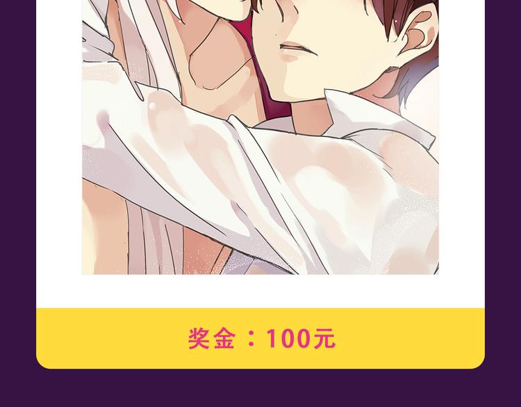 《全民打榜》《泡个皇太子》空降Top3 第10页