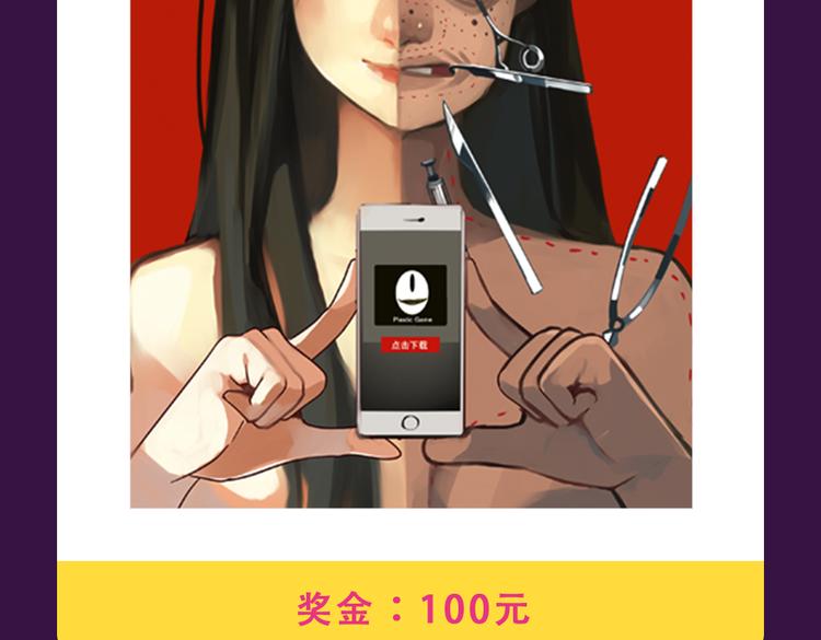 《全民打榜》《泡个皇太子》空降Top3 第17页