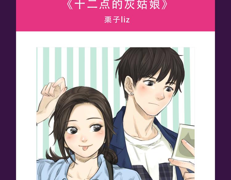 《全民打榜》《泡个皇太子》空降Top3 第3页