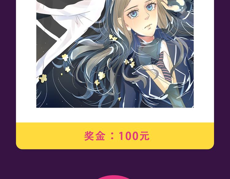 《全民打榜》《泡个皇太子》空降Top3 第8页