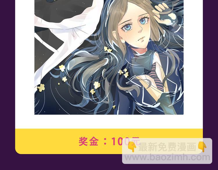 《全民打榜》《欧巴！我们离婚吧！》强势夺冠 第10页