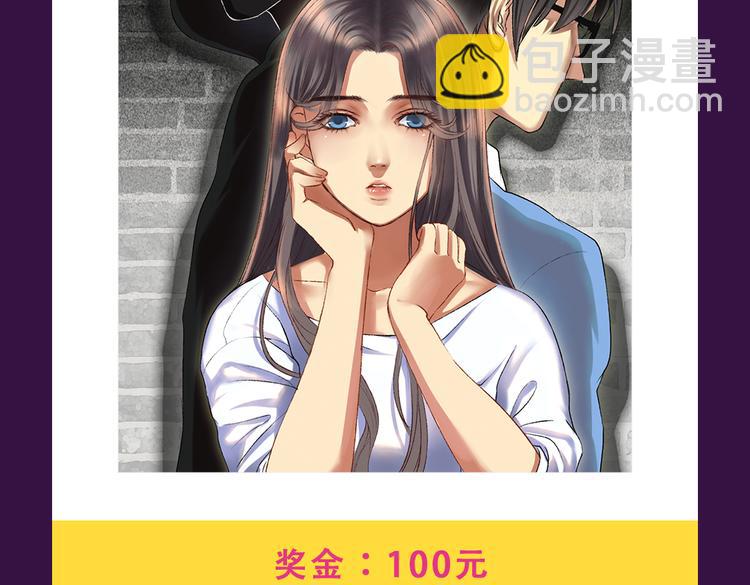 《全民打榜》《欧巴！我们离婚吧！》强势夺冠 第14页