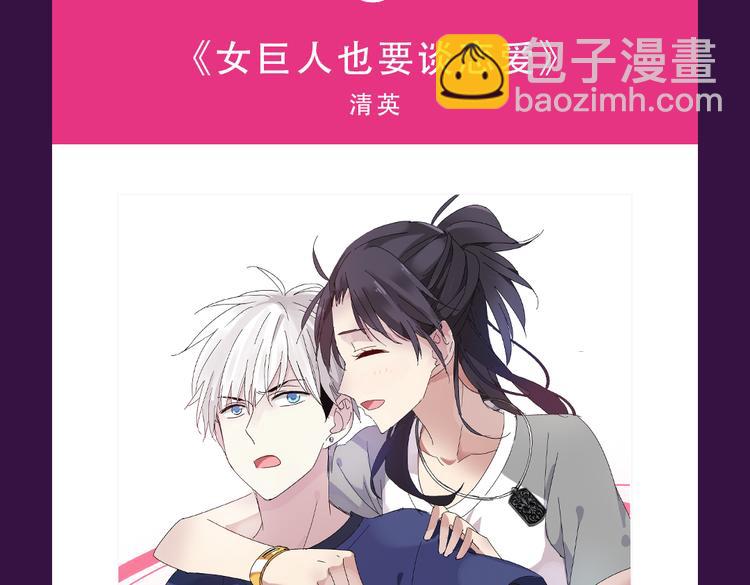 《全民打榜》《欧巴！我们离婚吧！》强势夺冠 第5页