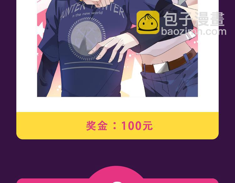 《全民打榜》《欧巴！我们离婚吧！》强势夺冠 第6页