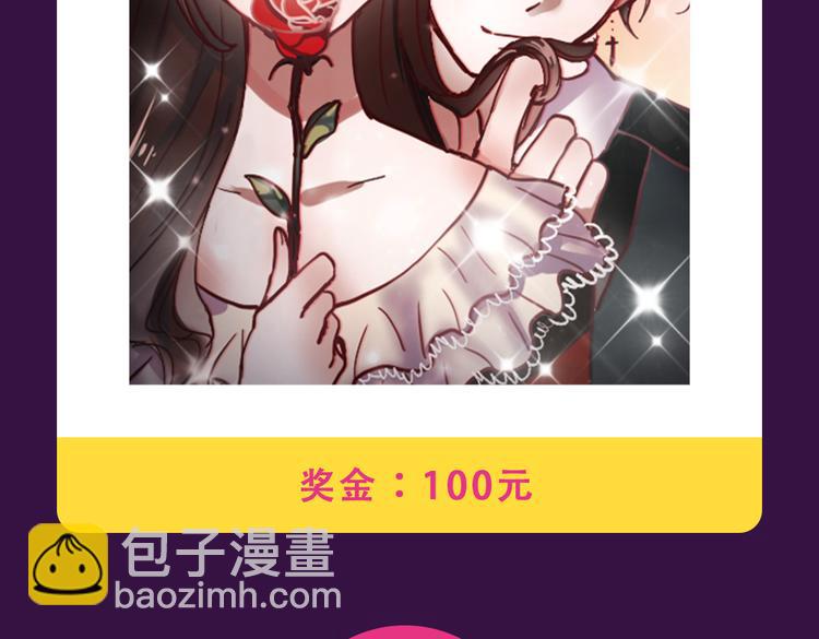 《全民打榜》《欧巴！我们离婚吧！》强势夺冠 第8页
