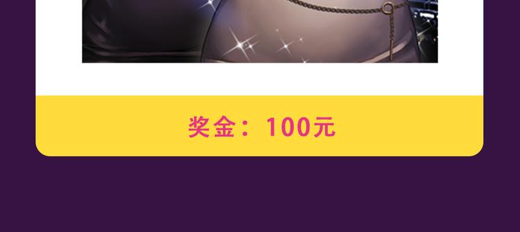 《全民打榜》《与爱有关》晋级TOP3 第15页