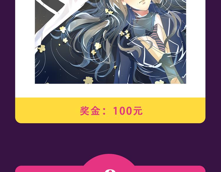 《全民打榜》《与爱有关》晋级TOP3 第4页