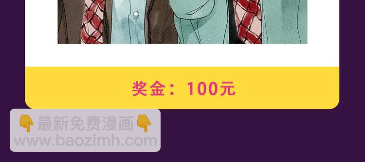 《全民打榜》《朝花惜时》荣登Top.1 第15页