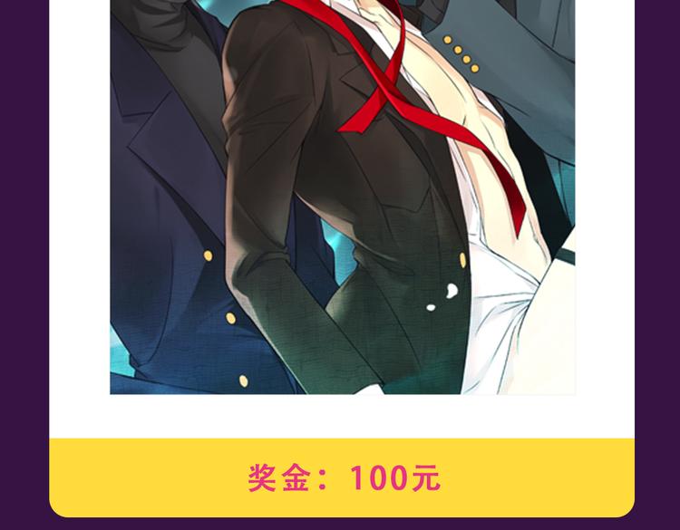 《全民打榜》《朝花惜时》荣登Top.1 第17页