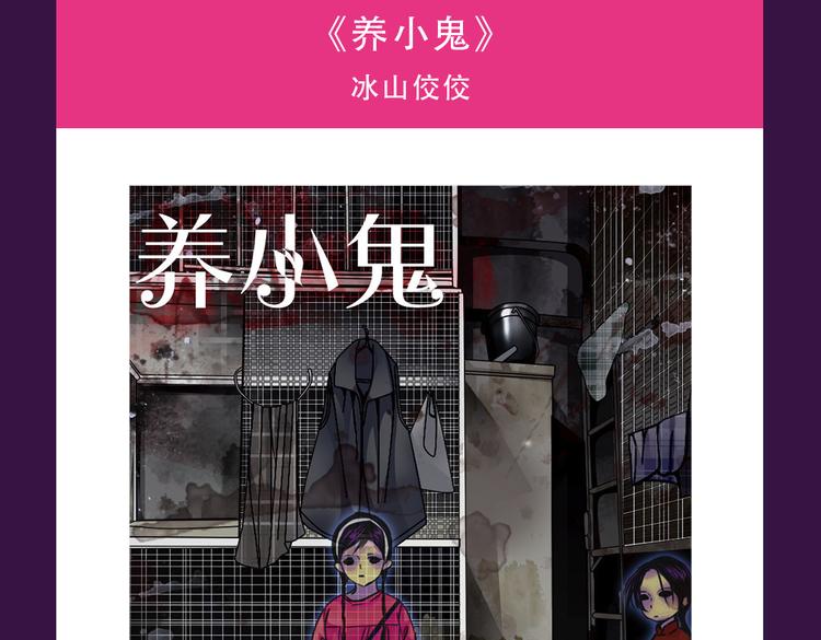 《全民打榜》《朝花惜时》荣登Top.1 第3页