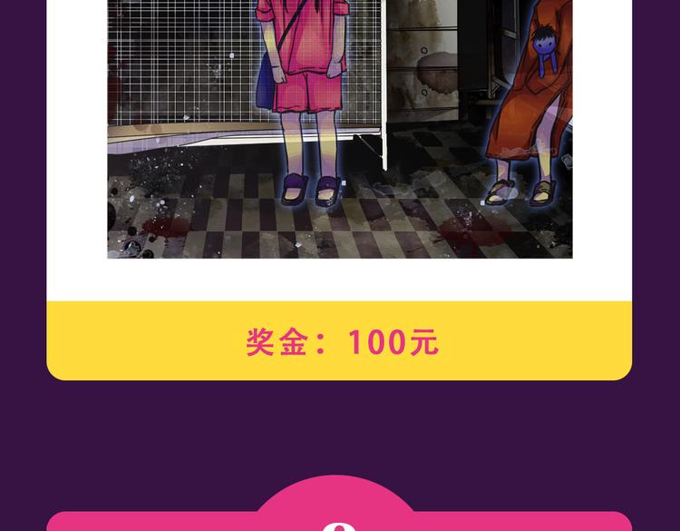 《全民打榜》《朝花惜时》荣登Top.1 第4页