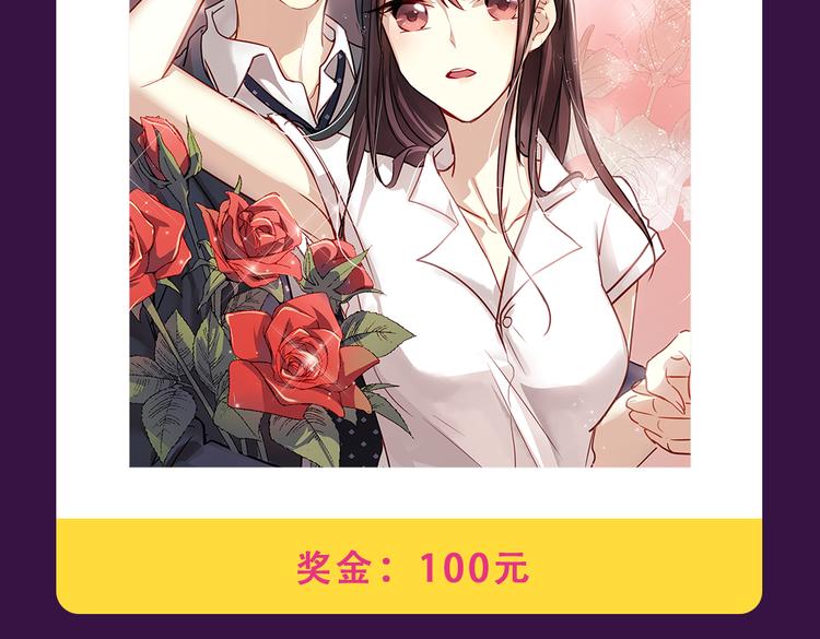 《全民打榜》《朝花惜时》荣登Top.1 第8页