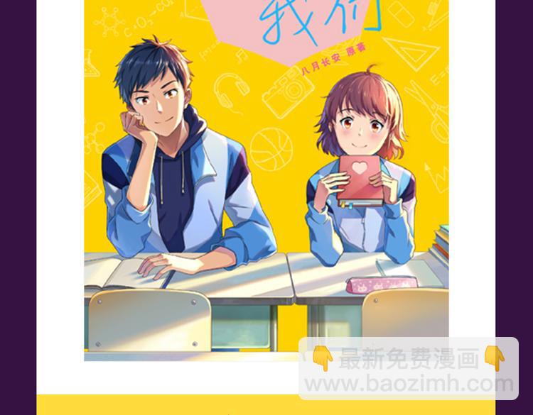 《全民打榜》《密会情人》榜首夺冠 第10页