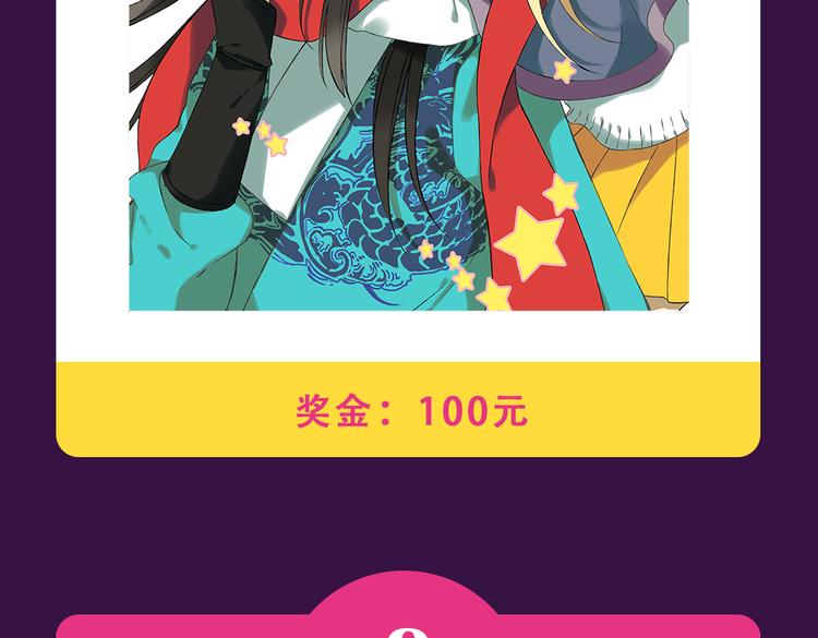 《全民打榜》《密会情人》榜首夺冠 第4页