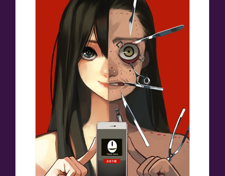 《全民打榜》《你曾经爱我》强势来袭 第14页