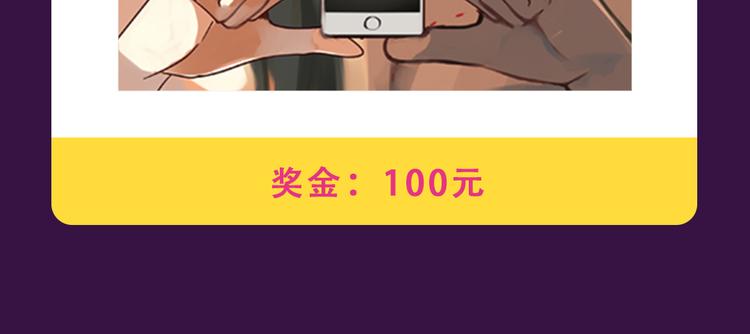 《全民打榜》《你曾经爱我》强势来袭 第15页