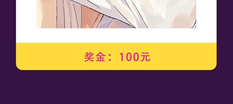 《全民打榜》《密会情人》蝉联TOP.1 第15页
