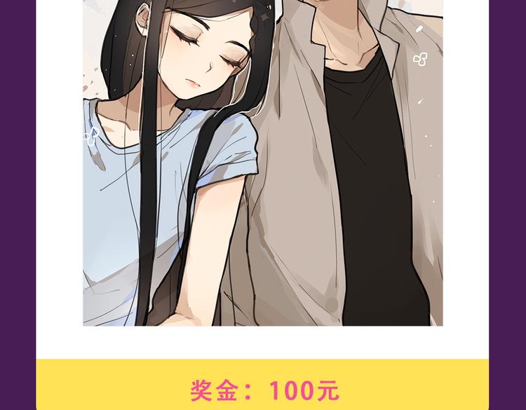《全民打榜》《甜美的咬痕》强势来袭 第10页