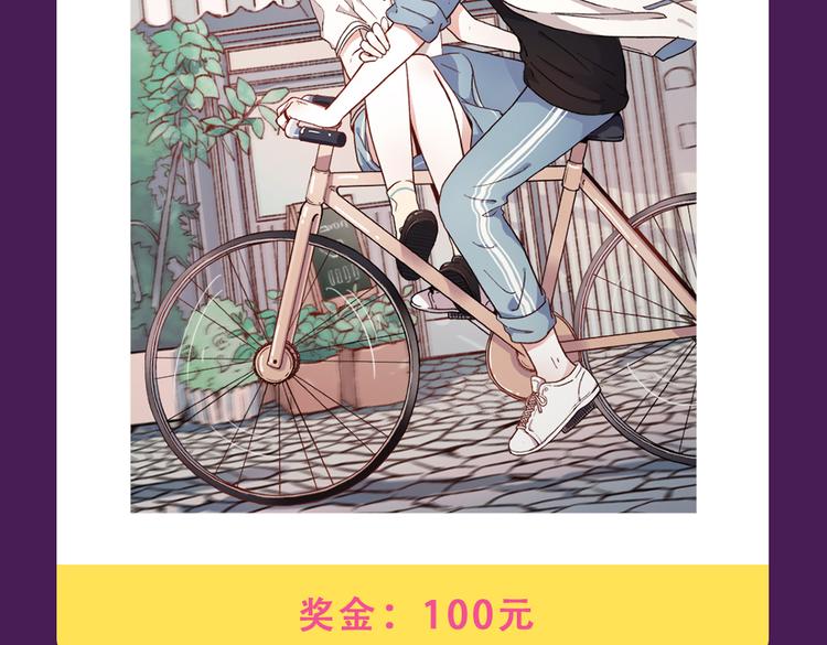 《全民打榜》《甜美的咬痕》强势来袭 第13页