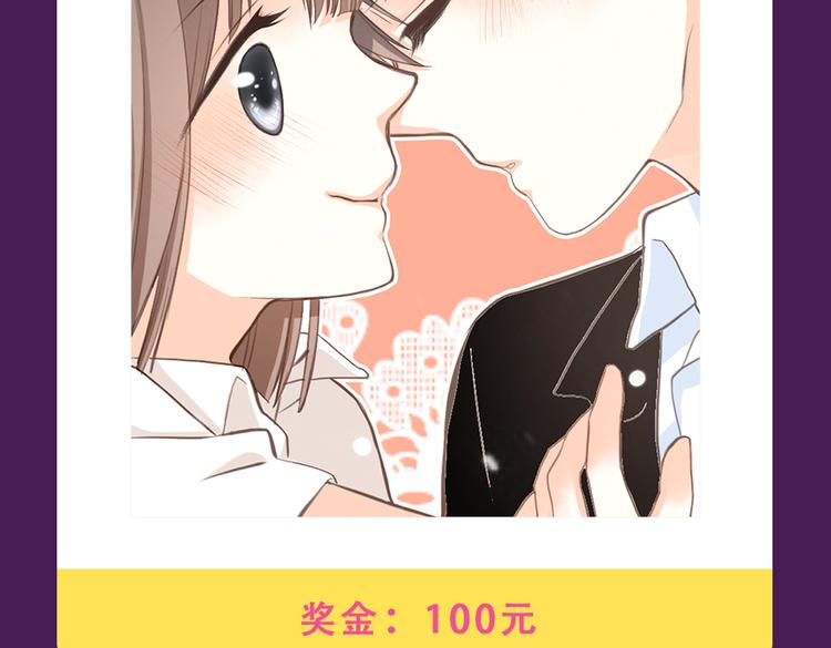 《全民打榜》《甜美的咬痕》强势来袭 第16页