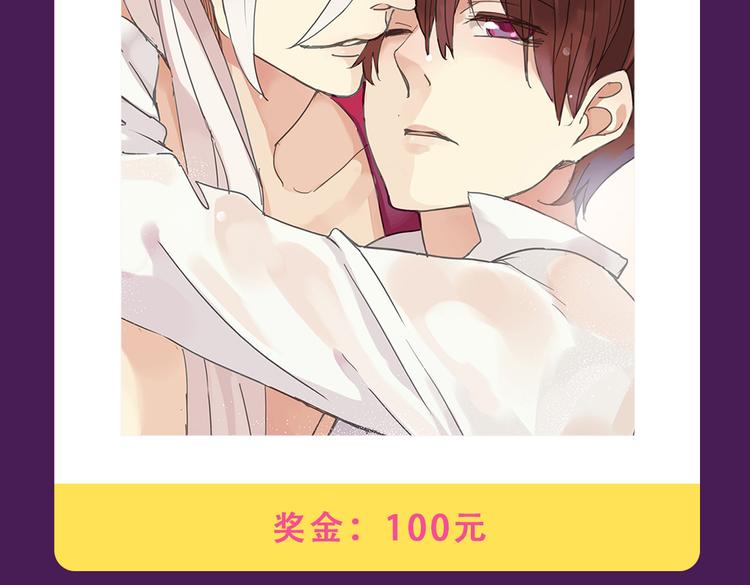 《全民打榜》《甜美的咬痕》强势来袭 第23页
