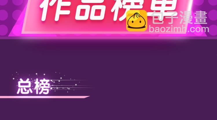 《全民打榜》《甜美的咬痕》强势来袭 第2页